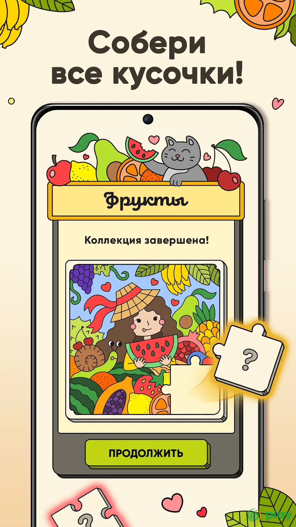 3 Tiles - Настольная игра-головоломка три в ряд — скриншот 5