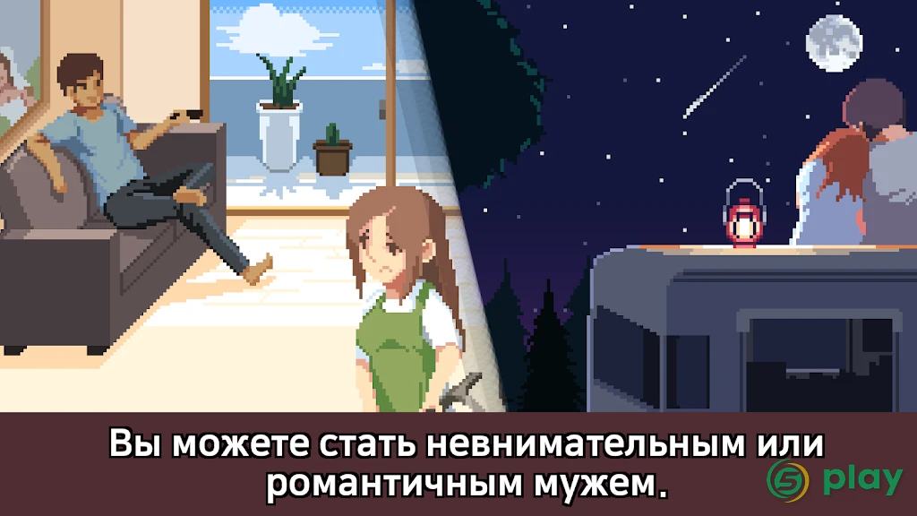 Life is a Game — скриншот 7
