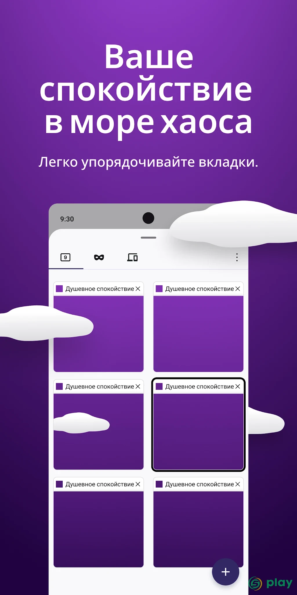 Firefox — скриншот 2