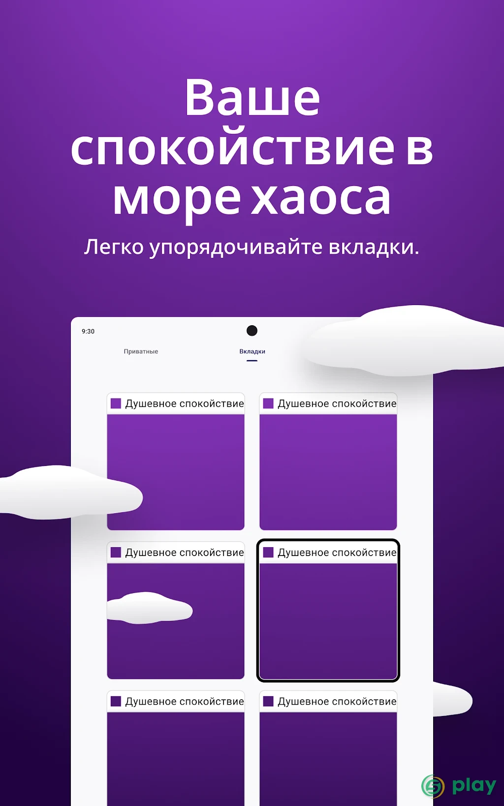 Firefox — скриншот 9