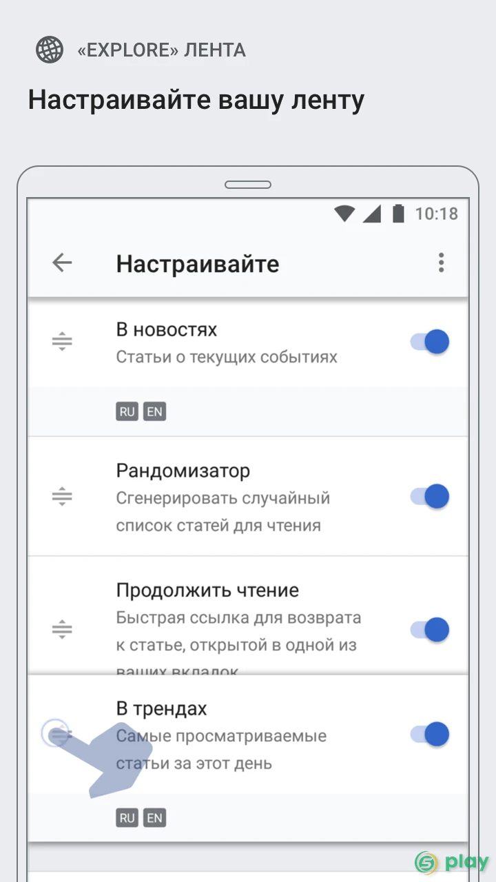 Википедия — скриншот 7