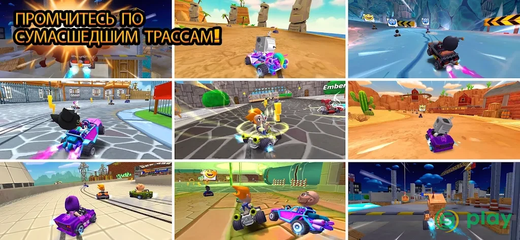 Boom Karts - Multiplayer Kart Racing — скриншот 4