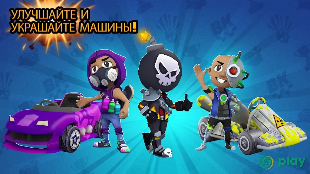 Boom Karts - Multiplayer Kart Racing — скриншот 9