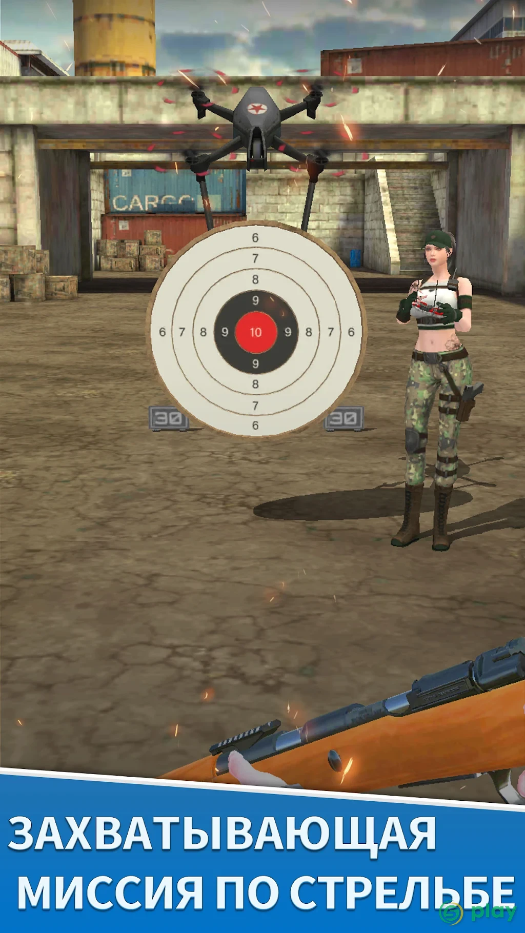 Снайперский стрелковый тир ： Ace Shooter — скриншот 2