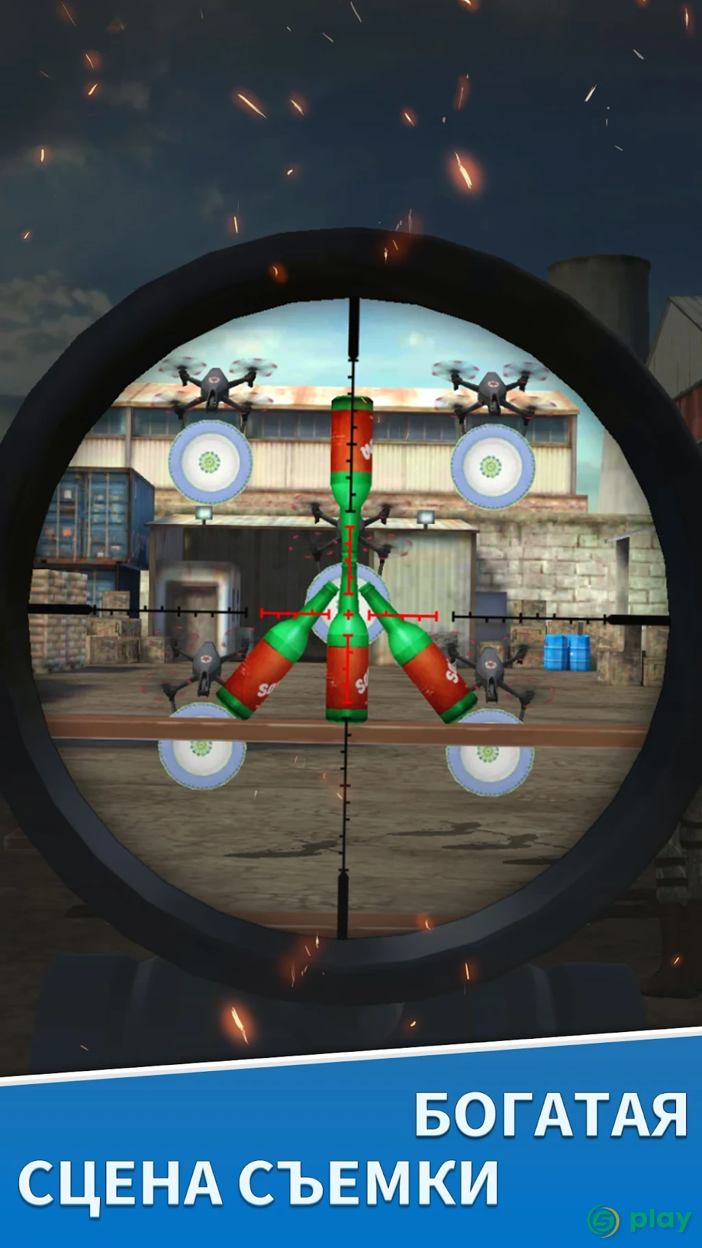 Снайперский стрелковый тир ： Ace Shooter — скриншот 3