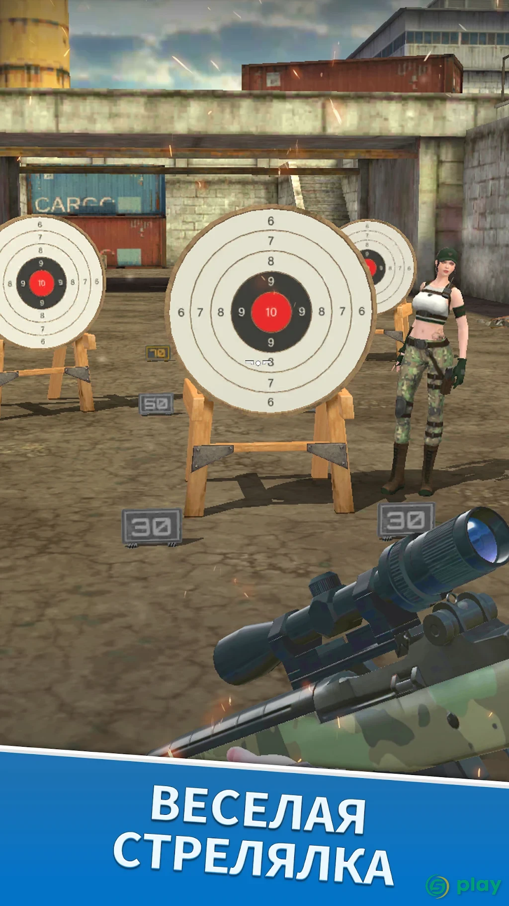 Снайперский стрелковый тир ： Ace Shooter — скриншот 4