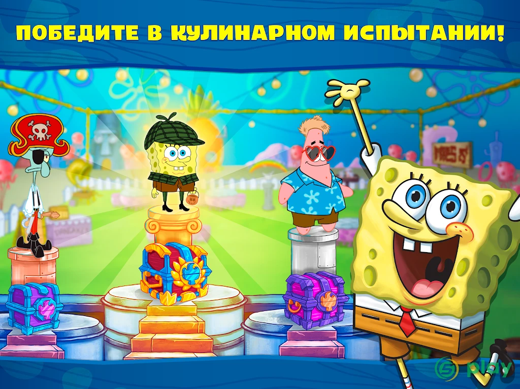 Губка Боб: готовка бургеров! — скриншот 10