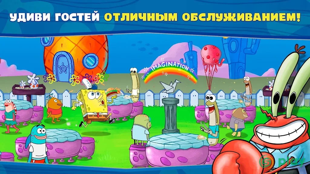 Губка Боб: готовка бургеров! — скриншот 4