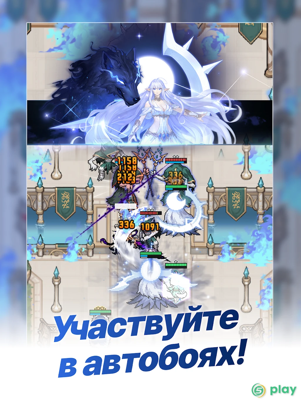 KingGodCastle — скриншот 11