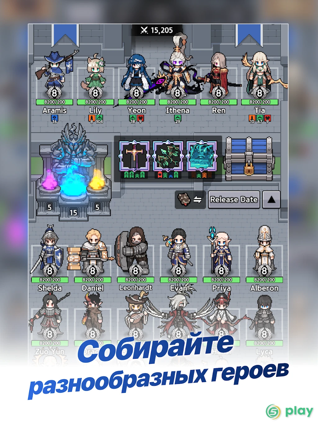 KingGodCastle — скриншот 12