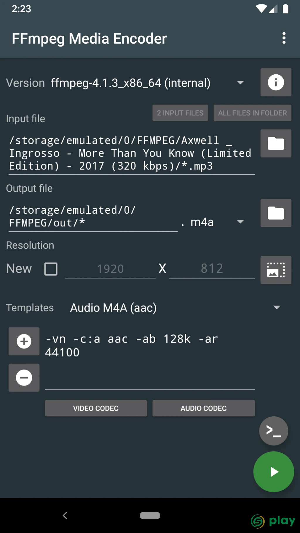 FFmpeg Медиа-кодер — скриншот 1