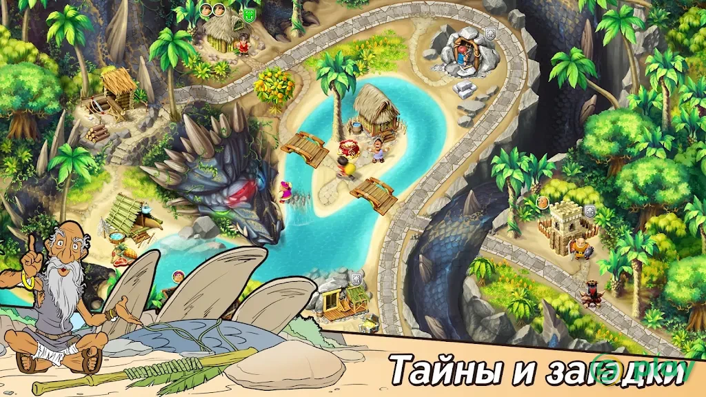 Хроники Королевства 2 (Full) — скриншот 7