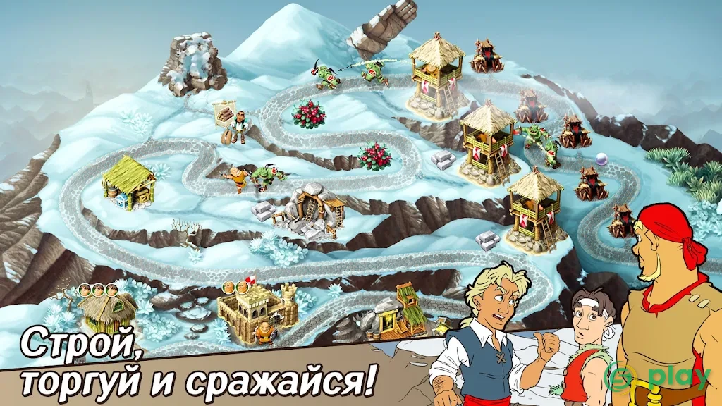 Хроники Королевства 2 (Full) — скриншот 8