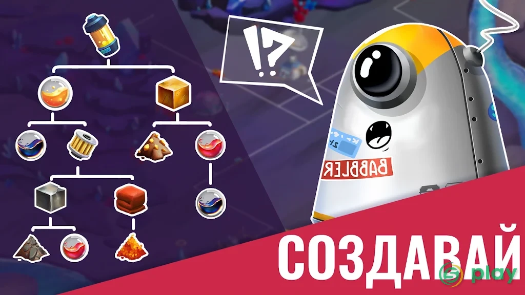 Colonize: Transport Tycoon — скриншот 2