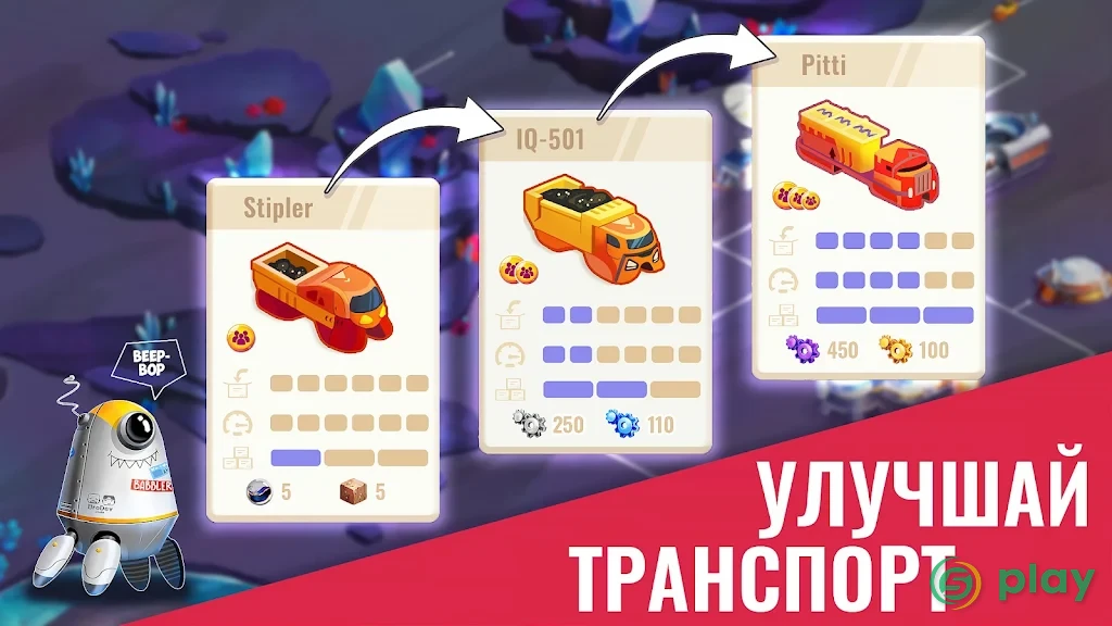 Colonize: Transport Tycoon — скриншот 4