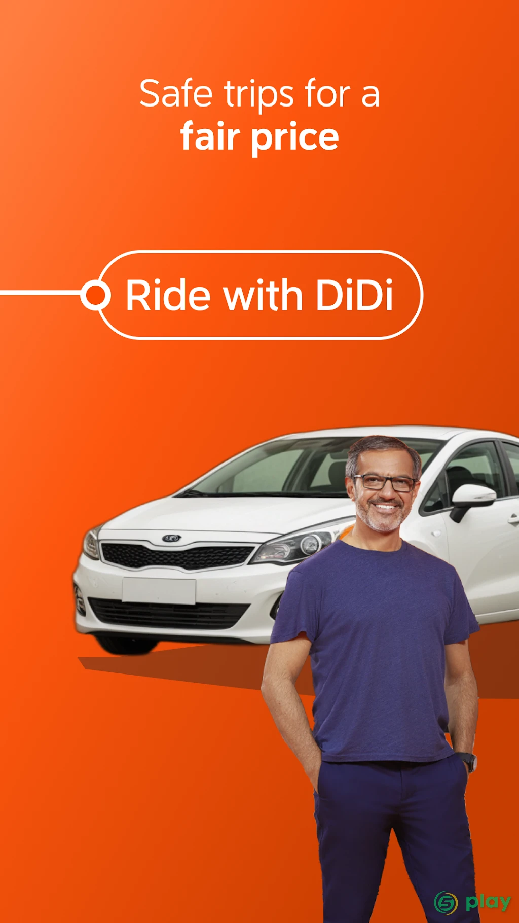 DiDi Rider: Сэкономьте на доступных поездках — скриншот 6