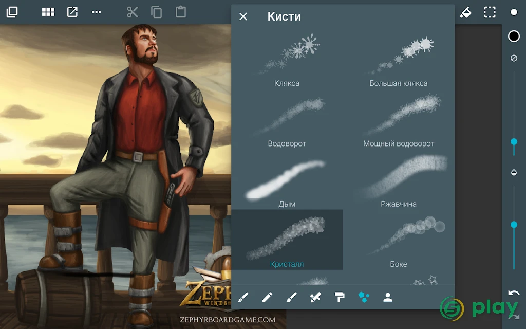 ArtFlow: Paint Draw Sketchbook — скриншот 10