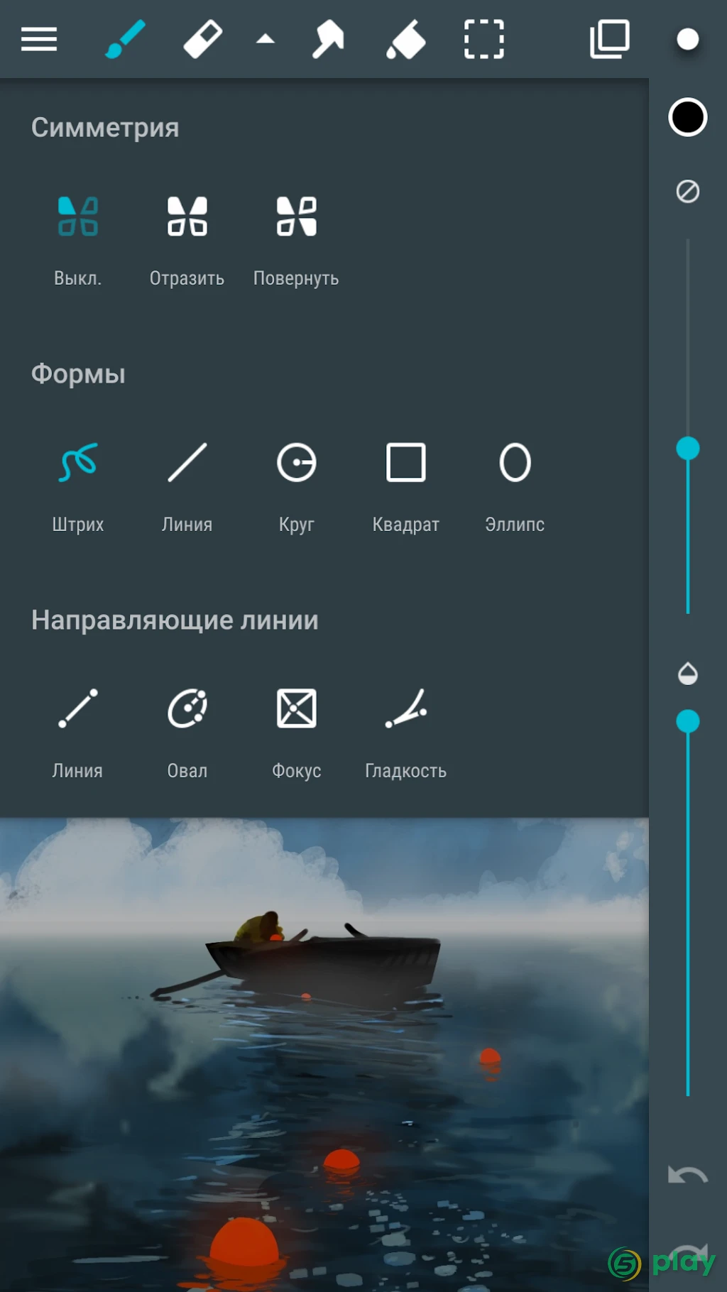 ArtFlow: Paint Draw Sketchbook — скриншот 2
