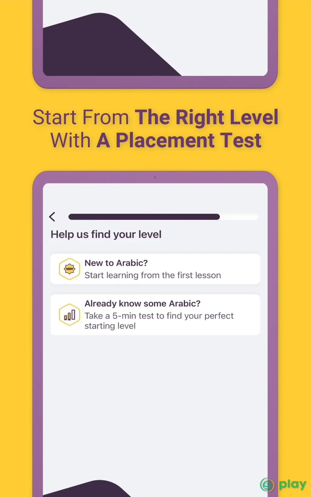 AlifBee - Learn Arabic The Easy Way — скриншот 12
