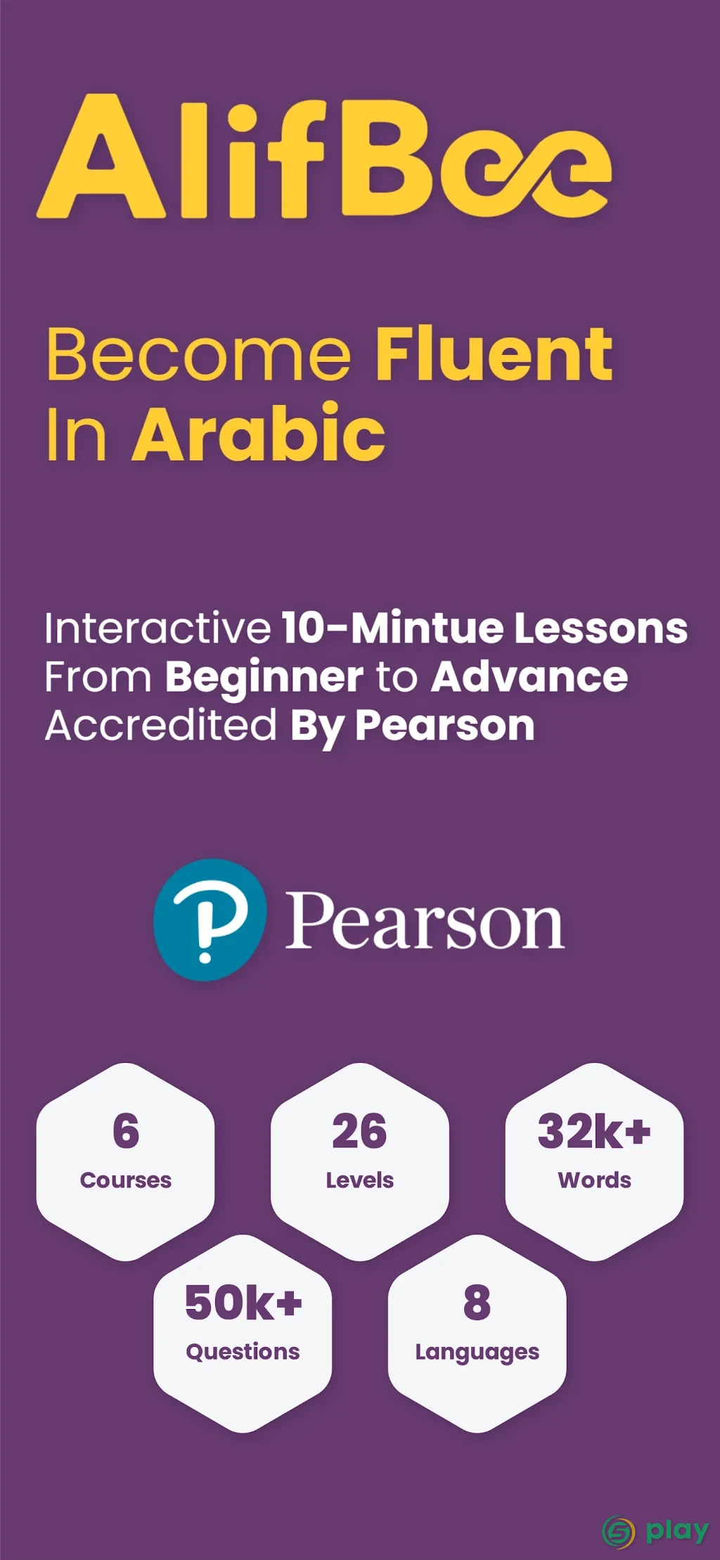 AlifBee - Learn Arabic The Easy Way — скриншот 1
