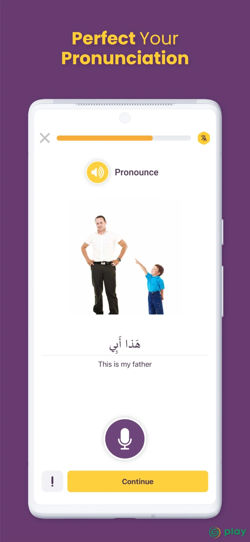 AlifBee - Learn Arabic The Easy Way — скриншот 3