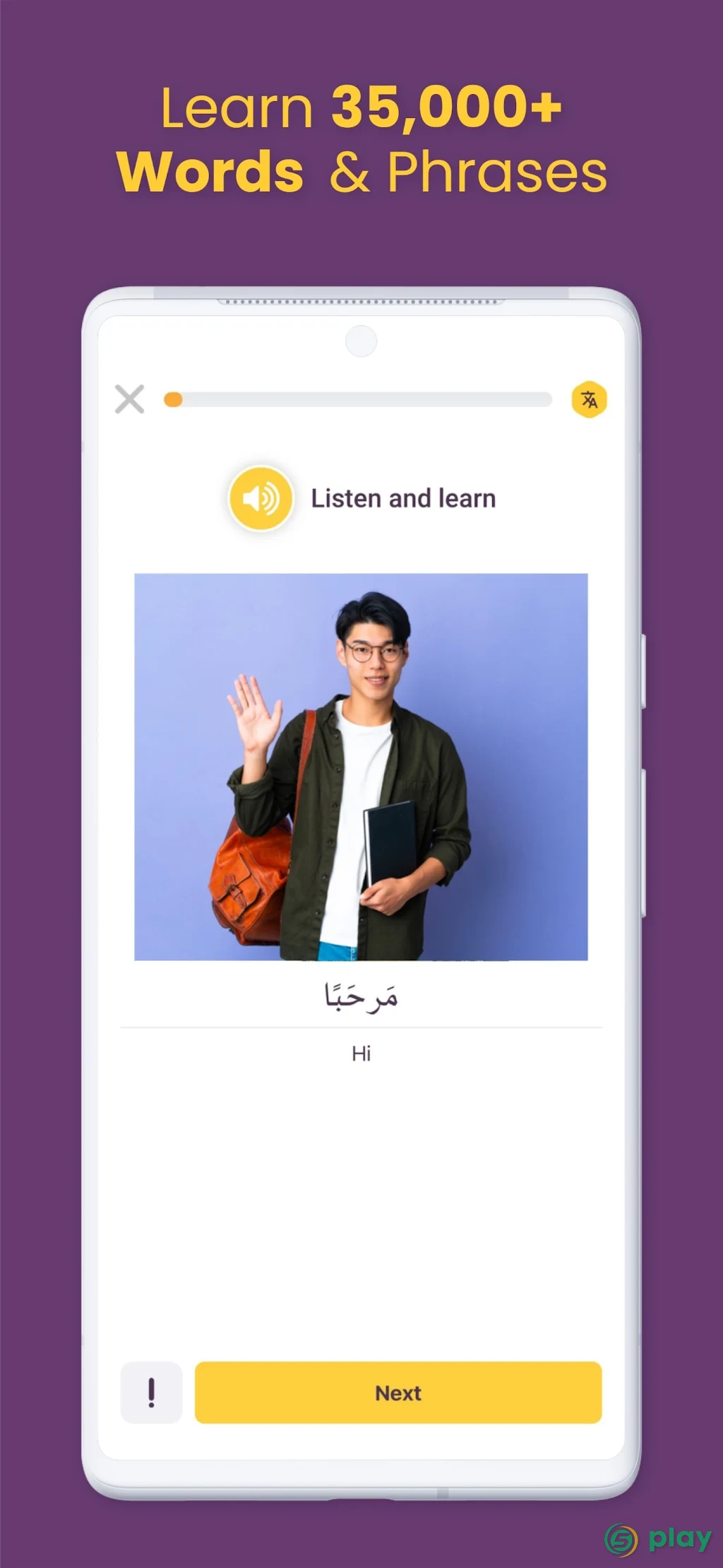 AlifBee - Learn Arabic The Easy Way — скриншот 4