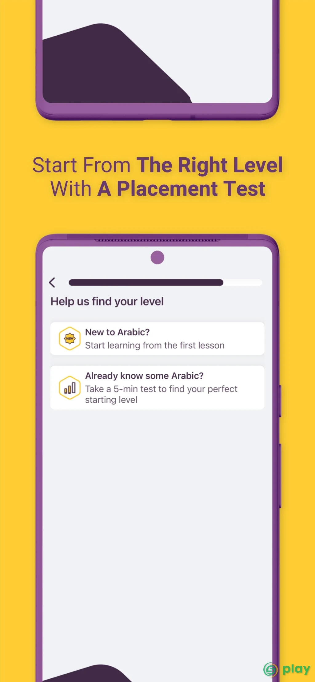 AlifBee - Learn Arabic The Easy Way — скриншот 5