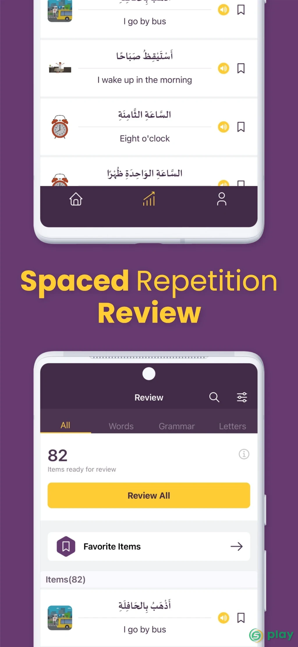 AlifBee - Learn Arabic The Easy Way — скриншот 6