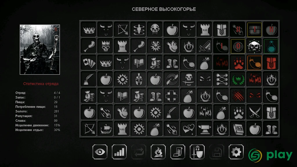 Grim wanderings — скриншот 6