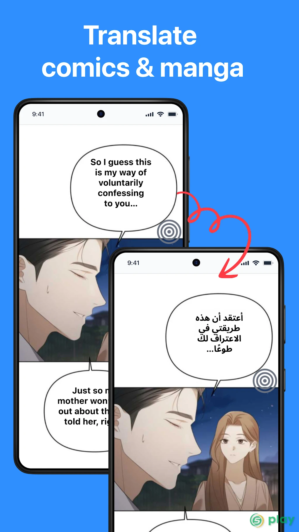 Tap To Translate Screen — скриншот 3