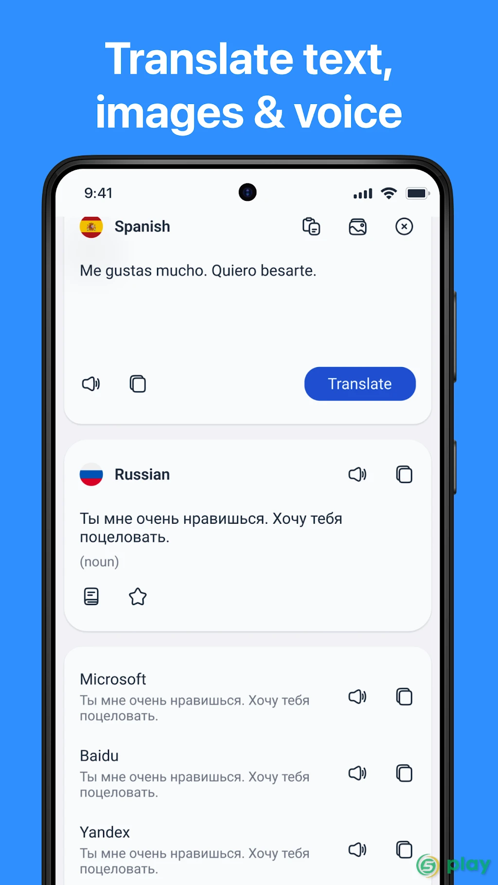 Tap To Translate Screen — скриншот 6