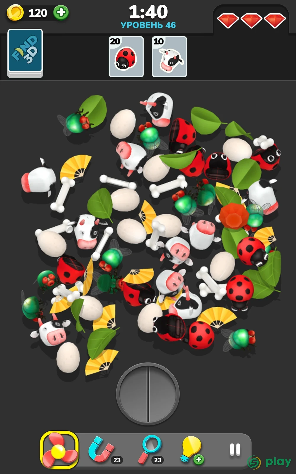 Find 3D - Match Items — скриншот 4