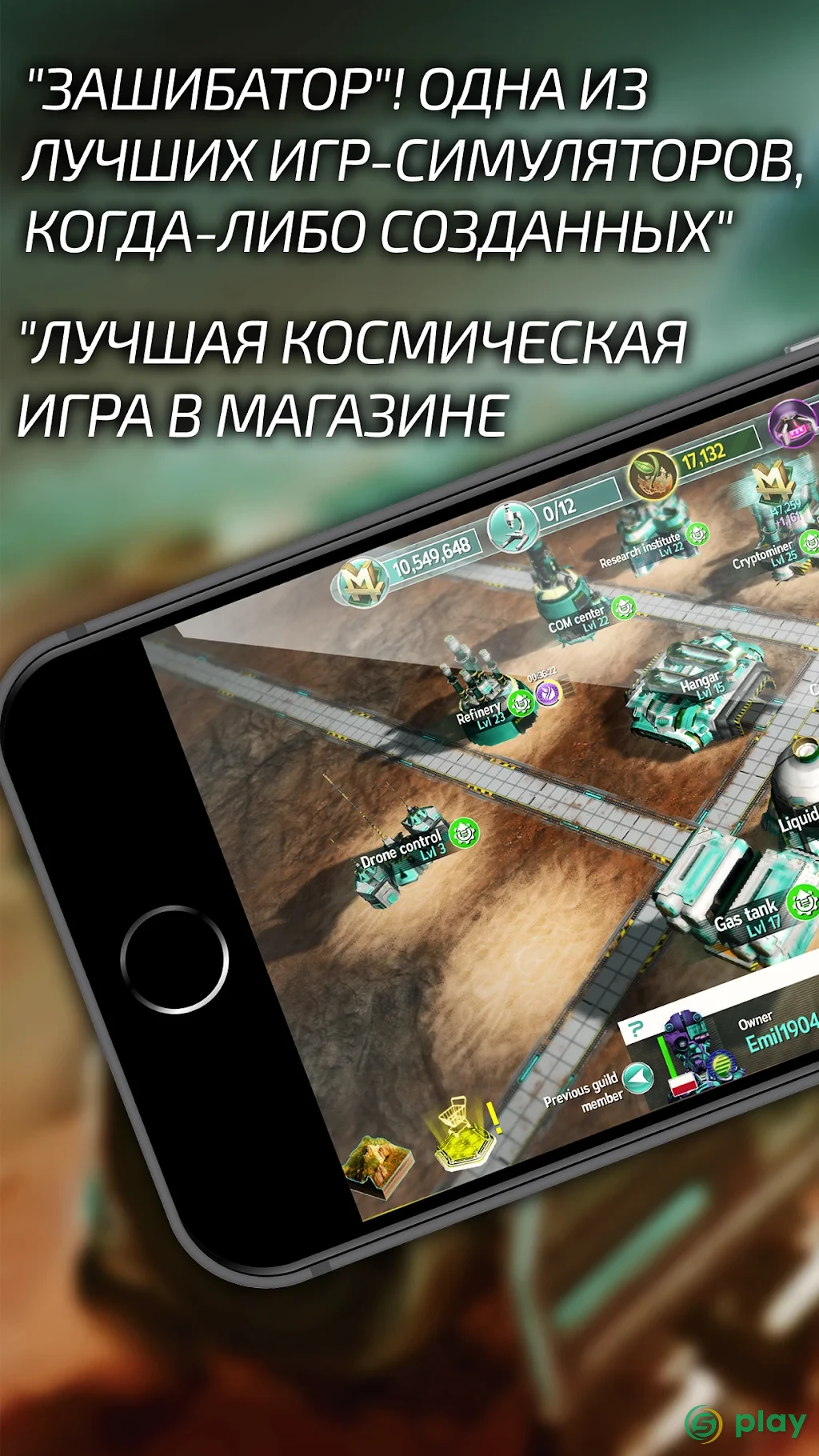 Mars Tomorrow: космический пионер — скриншот 1
