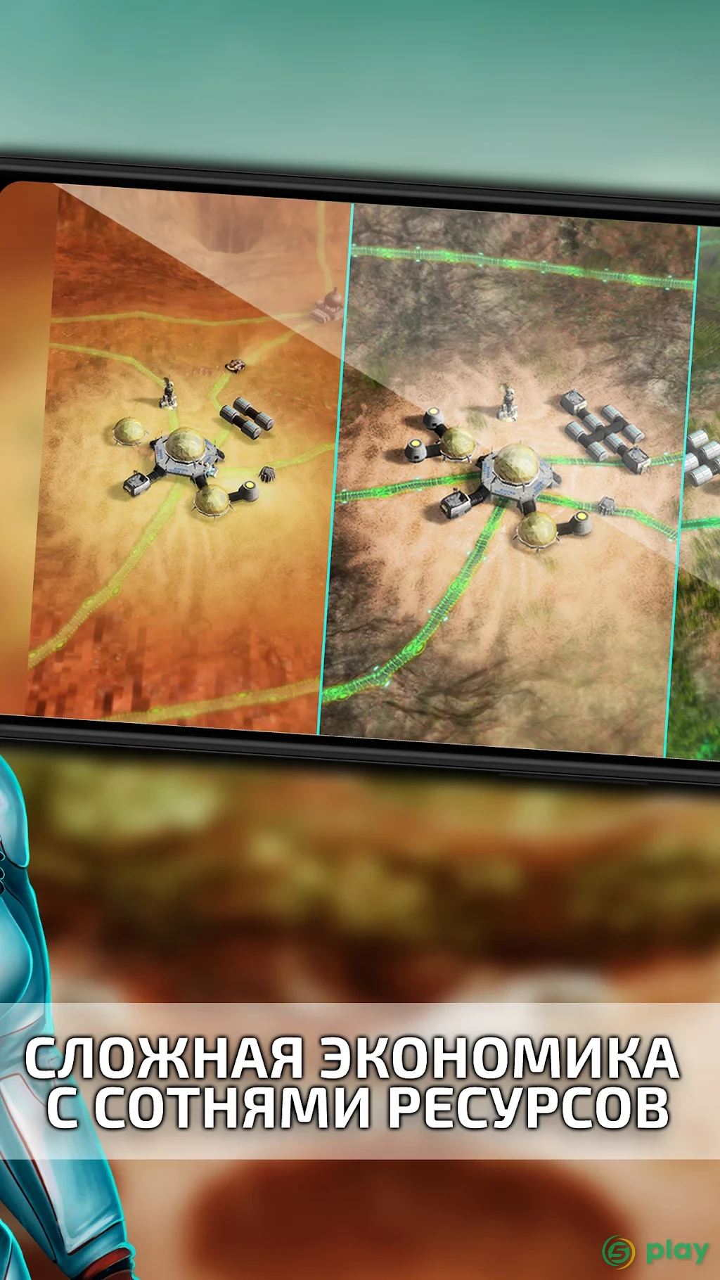 Mars Tomorrow: космический пионер — скриншот 3