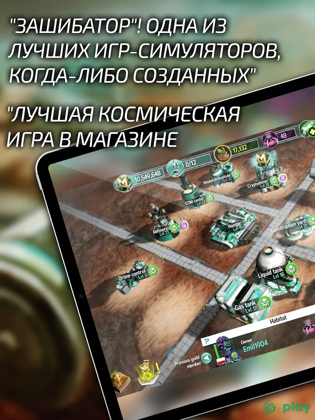 Mars Tomorrow: космический пионер — скриншот 6