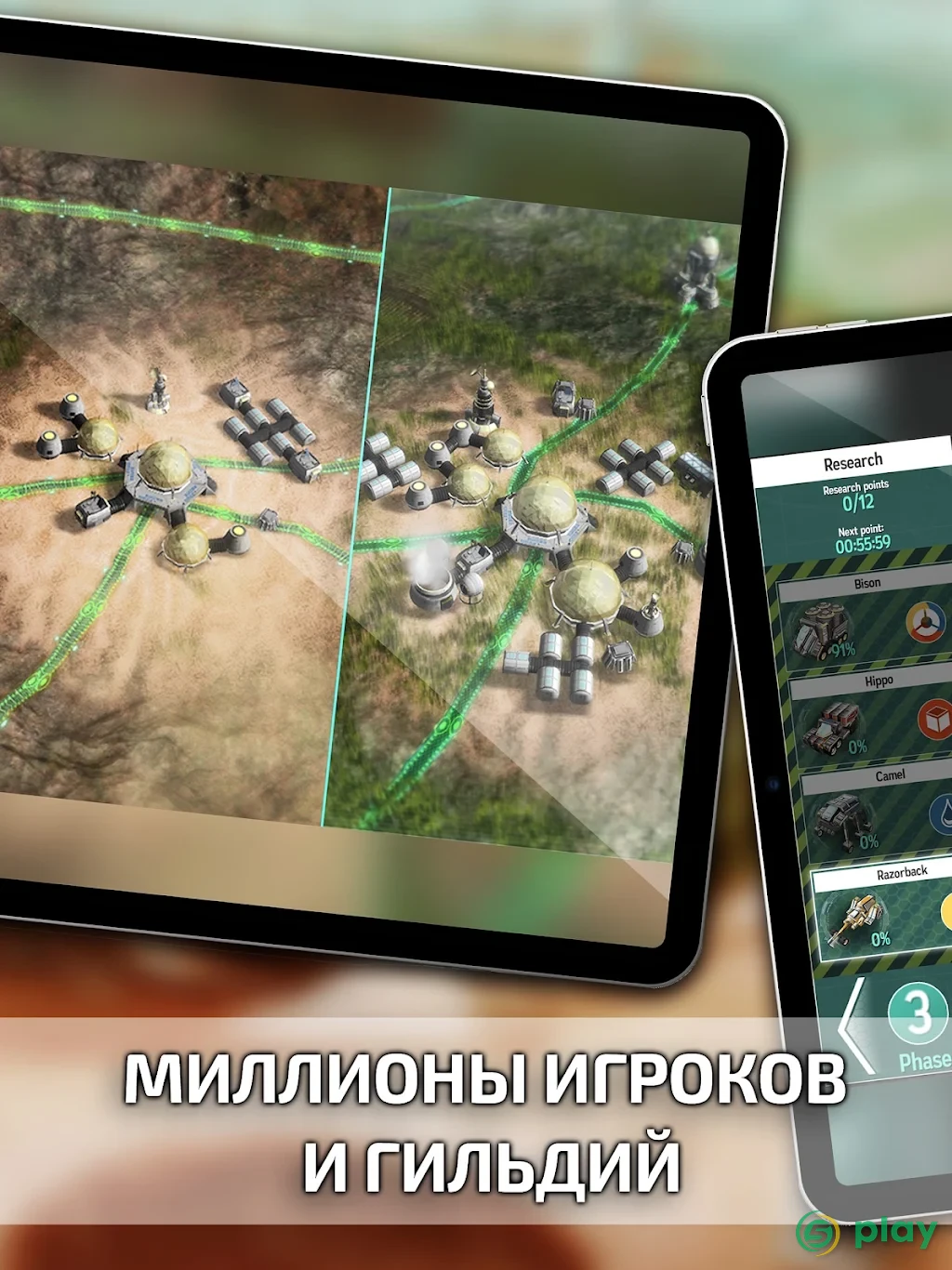 Mars Tomorrow: космический пионер — скриншот 8