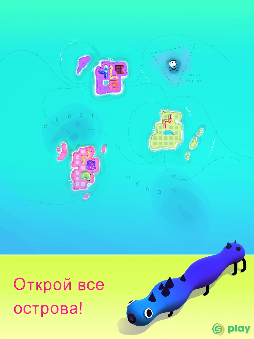 Клетчатые острова — скриншот 11