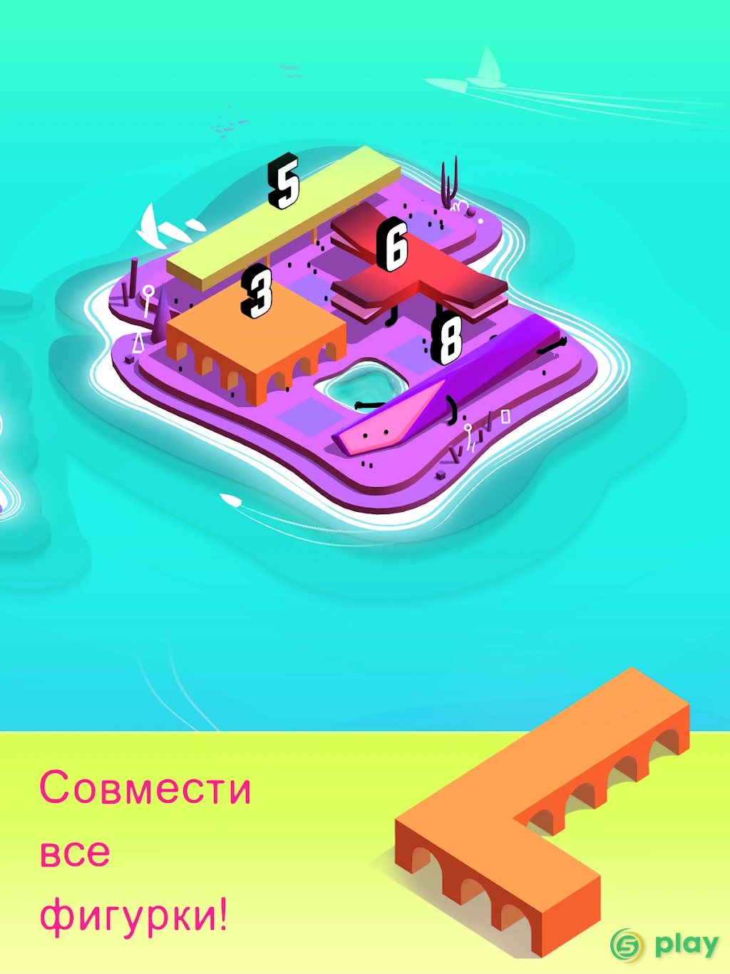 Клетчатые острова — скриншот 7