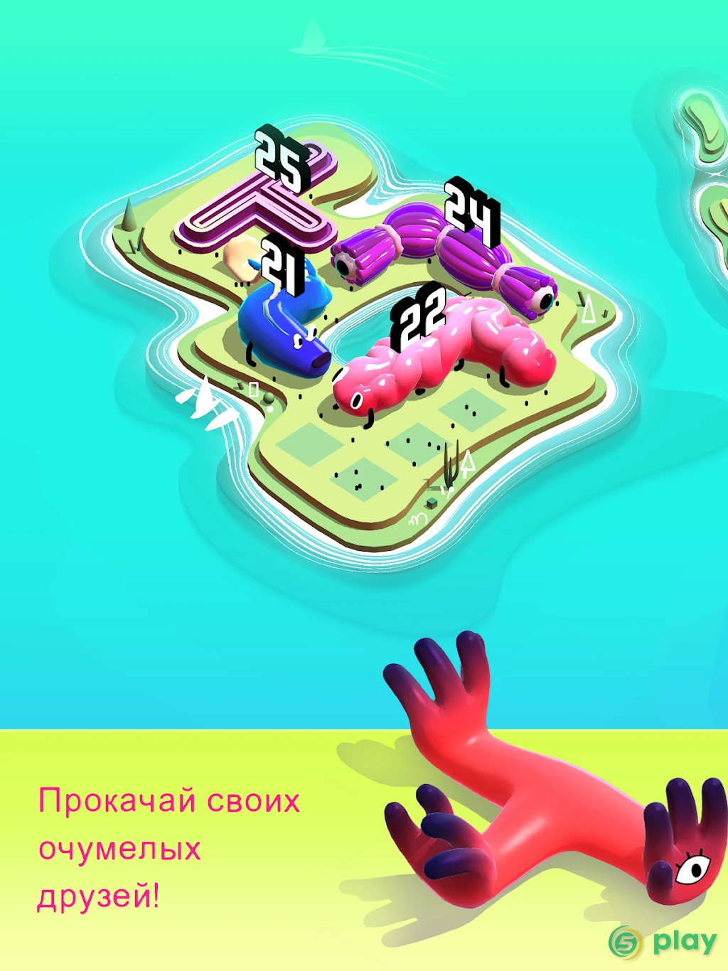 Клетчатые острова — скриншот 9