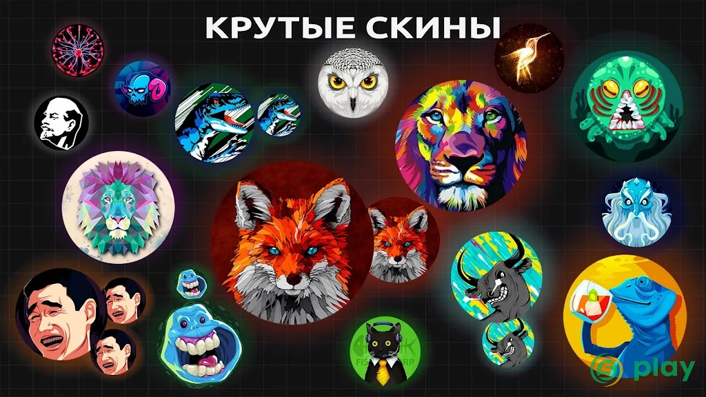 Blob io -  Съешь всех — скриншот 5