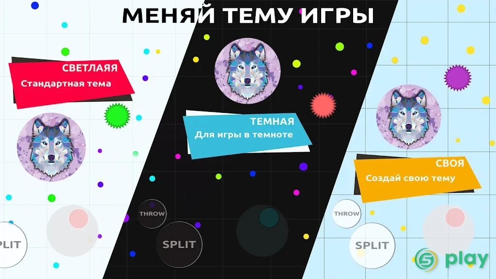Blob io -  Съешь всех — скриншот 6