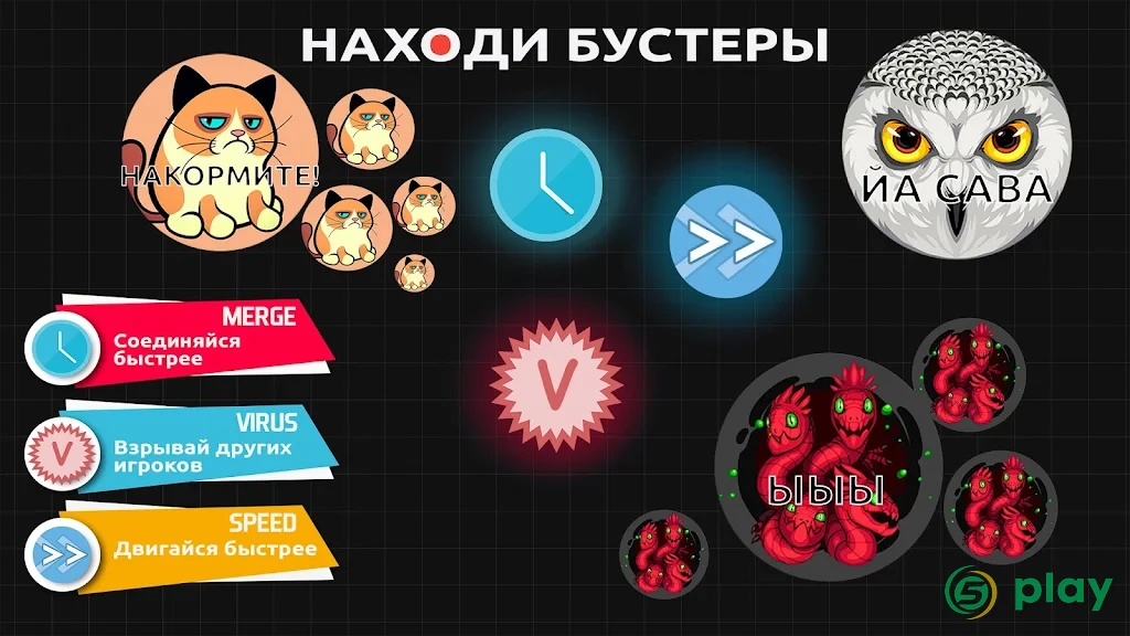 Blob io -  Съешь всех — скриншот 7