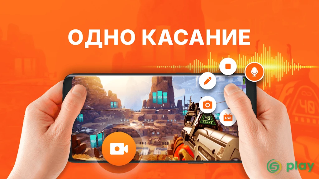 Запись Экрана - снимать видео с экрана, XRecorder — скриншот 1