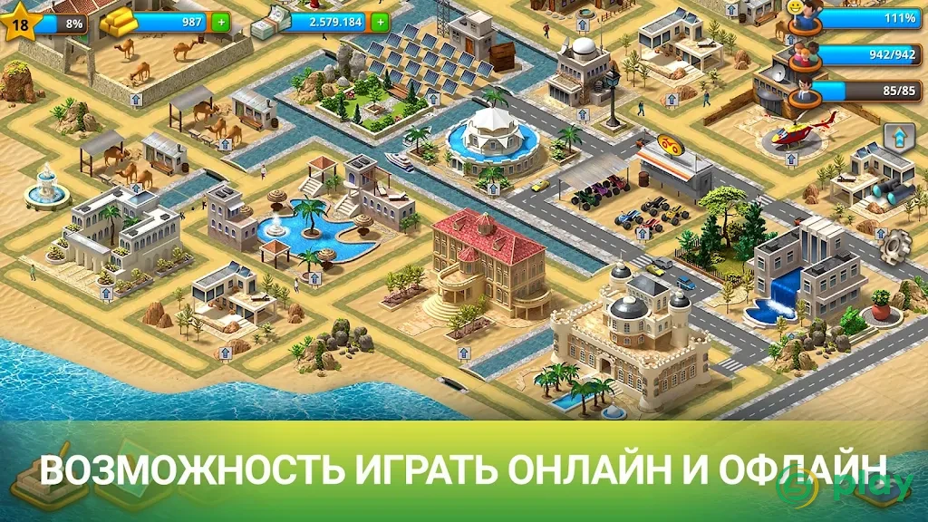 Tropic City - Island Simulation Bay — скриншот 9