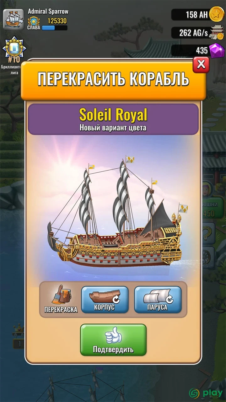Pocket Ships Tap Tycoon: Idle Seaport Clicker — скриншот 8