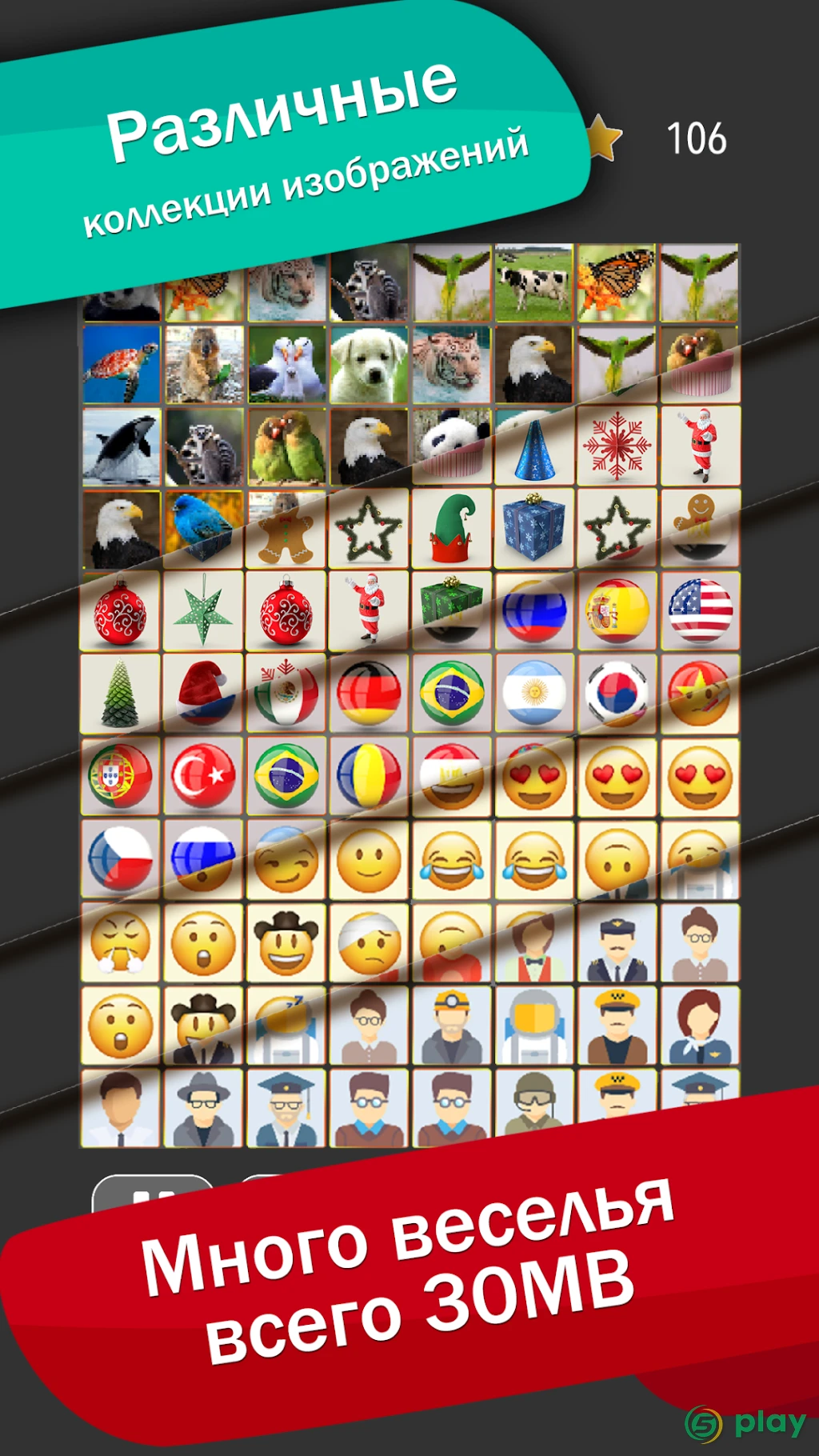 Onnect - Игра Соедините пары — скриншот 5