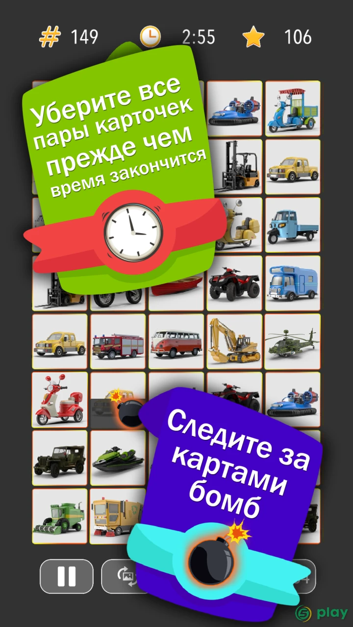 Onnect - Игра Соедините пары — скриншот 7
