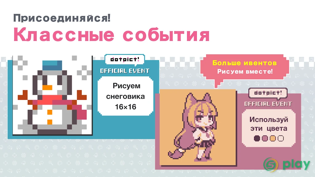 dotpict - Easy to Pixel Arts — скриншот 3