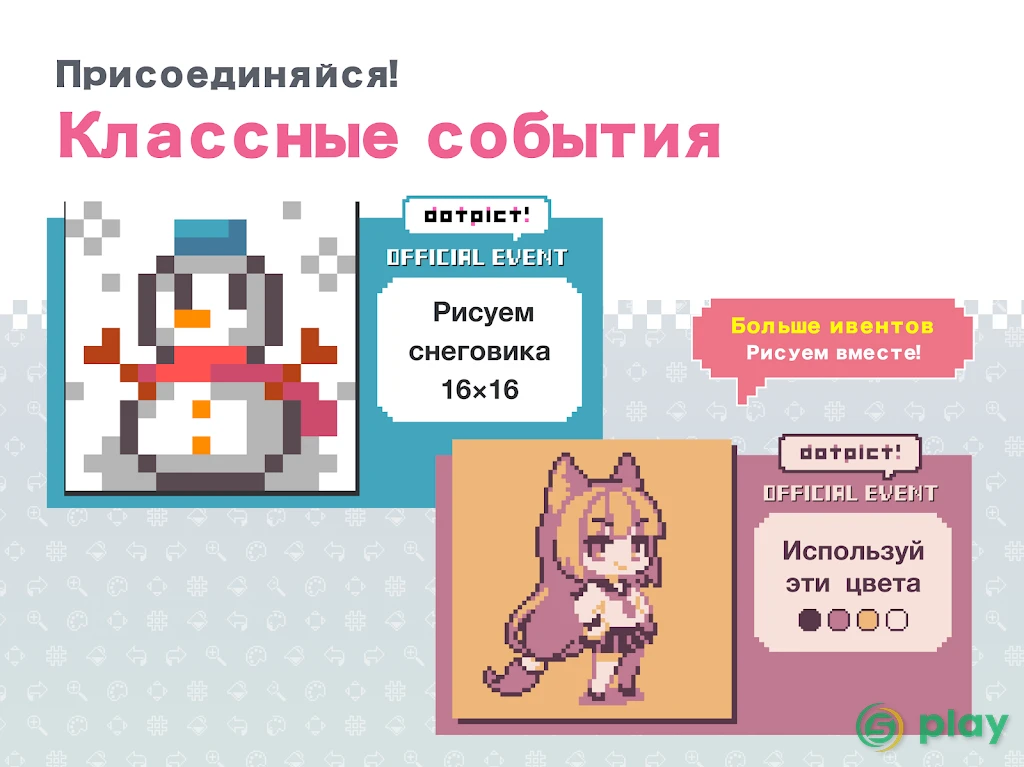 dotpict - Easy to Pixel Arts — скриншот 7