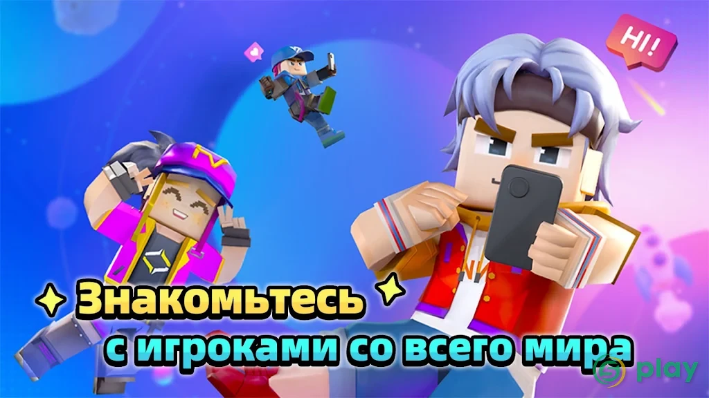 Blockman Go — скриншот 10